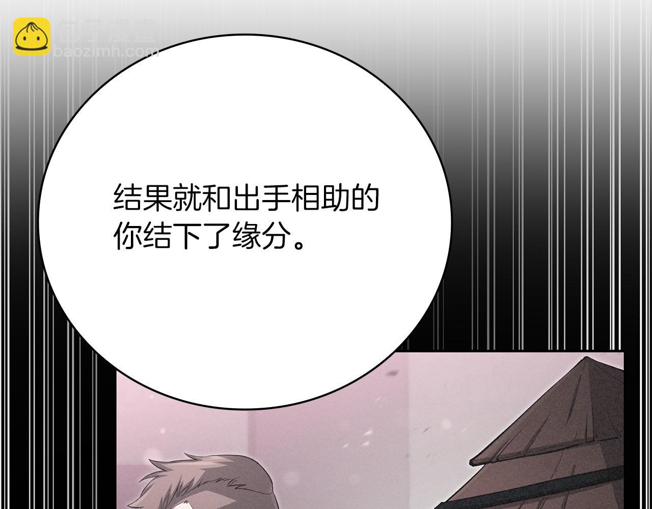 第24话 死亡之乡的工匠178
