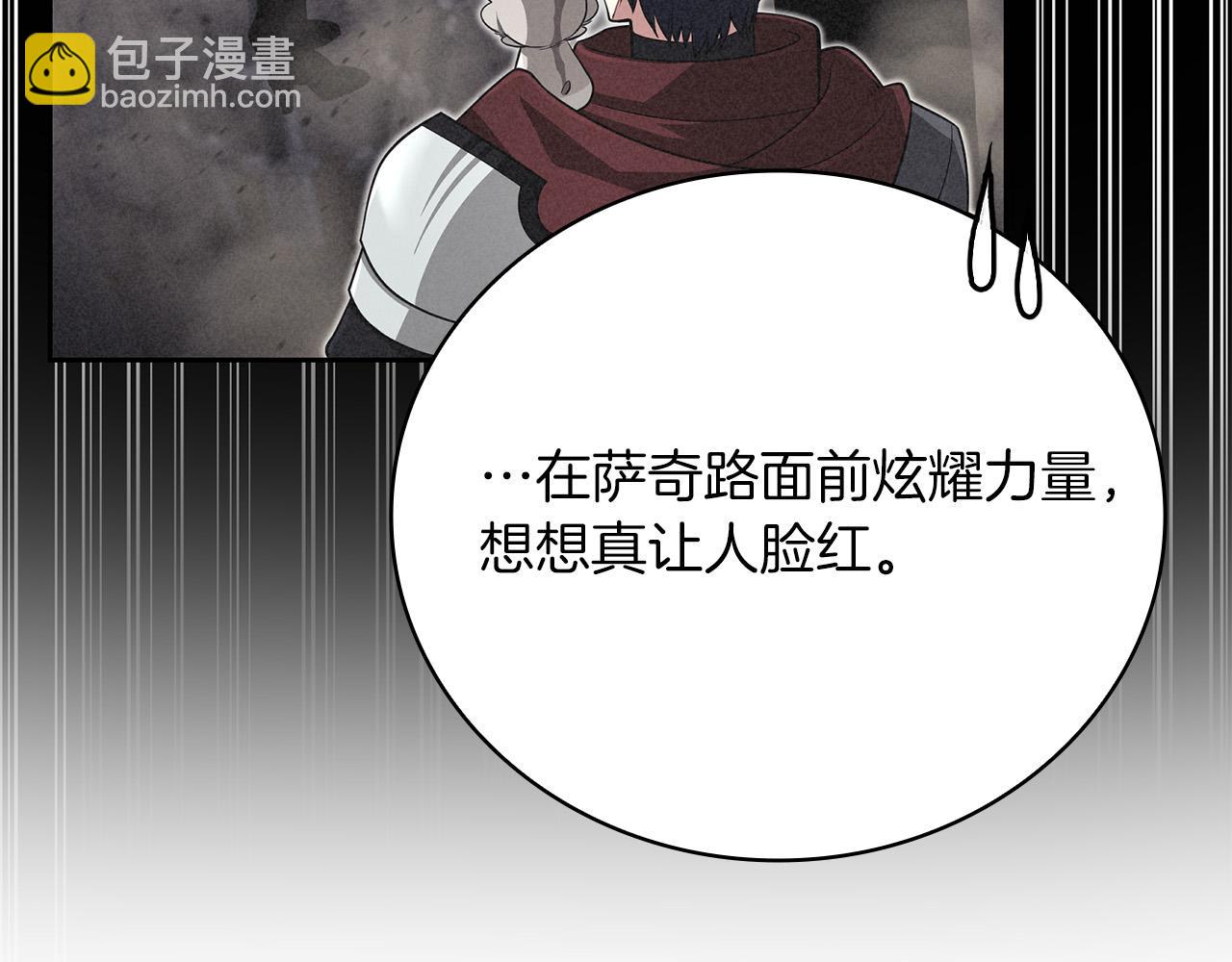 第24话 死亡之乡的工匠181