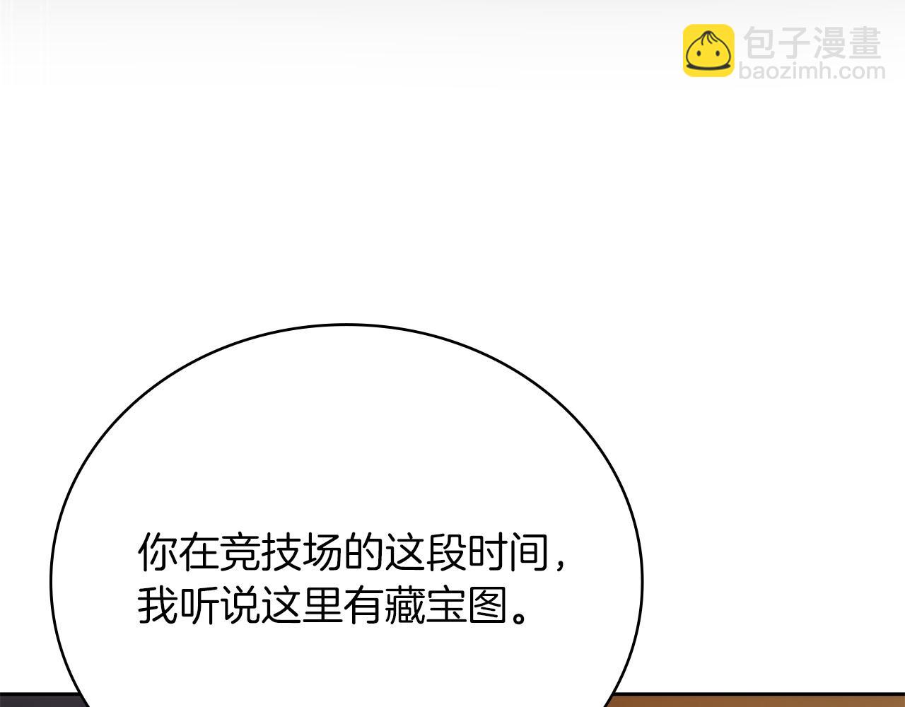 第24话 死亡之乡的工匠182