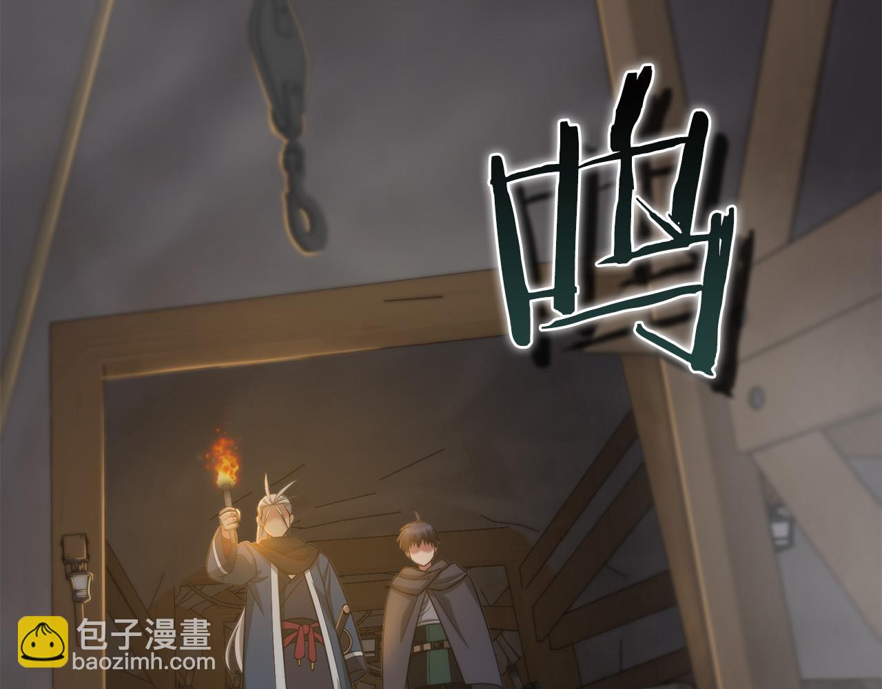第24话 死亡之乡的工匠188