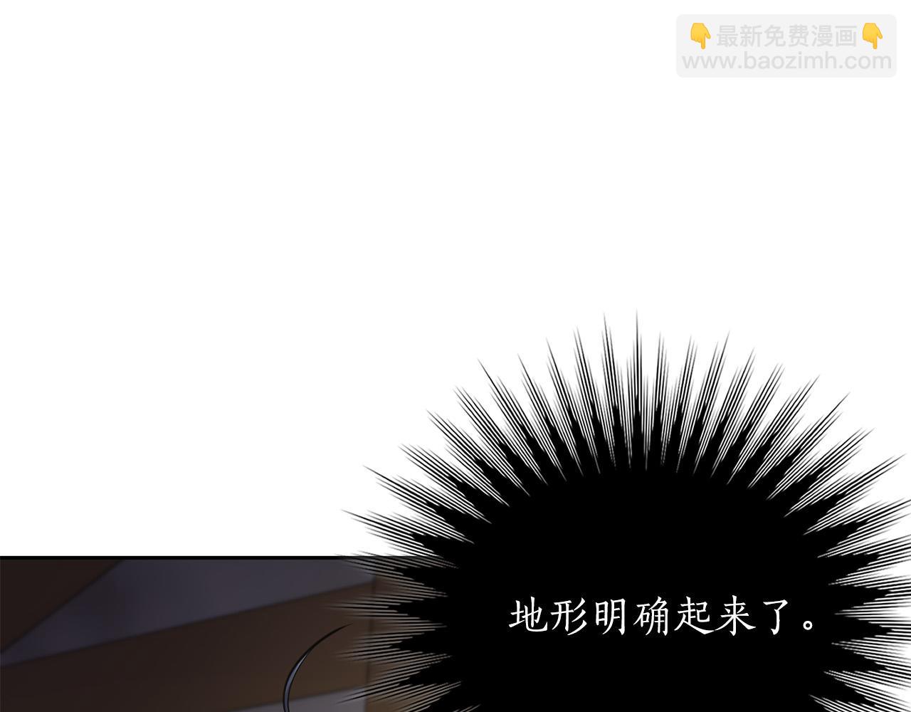 第24话 死亡之乡的工匠193