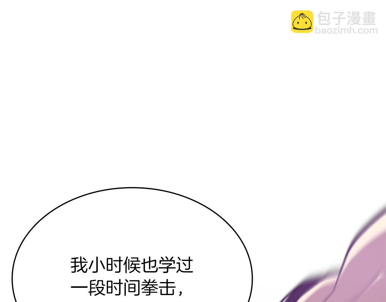 第24话 死亡之乡的工匠20