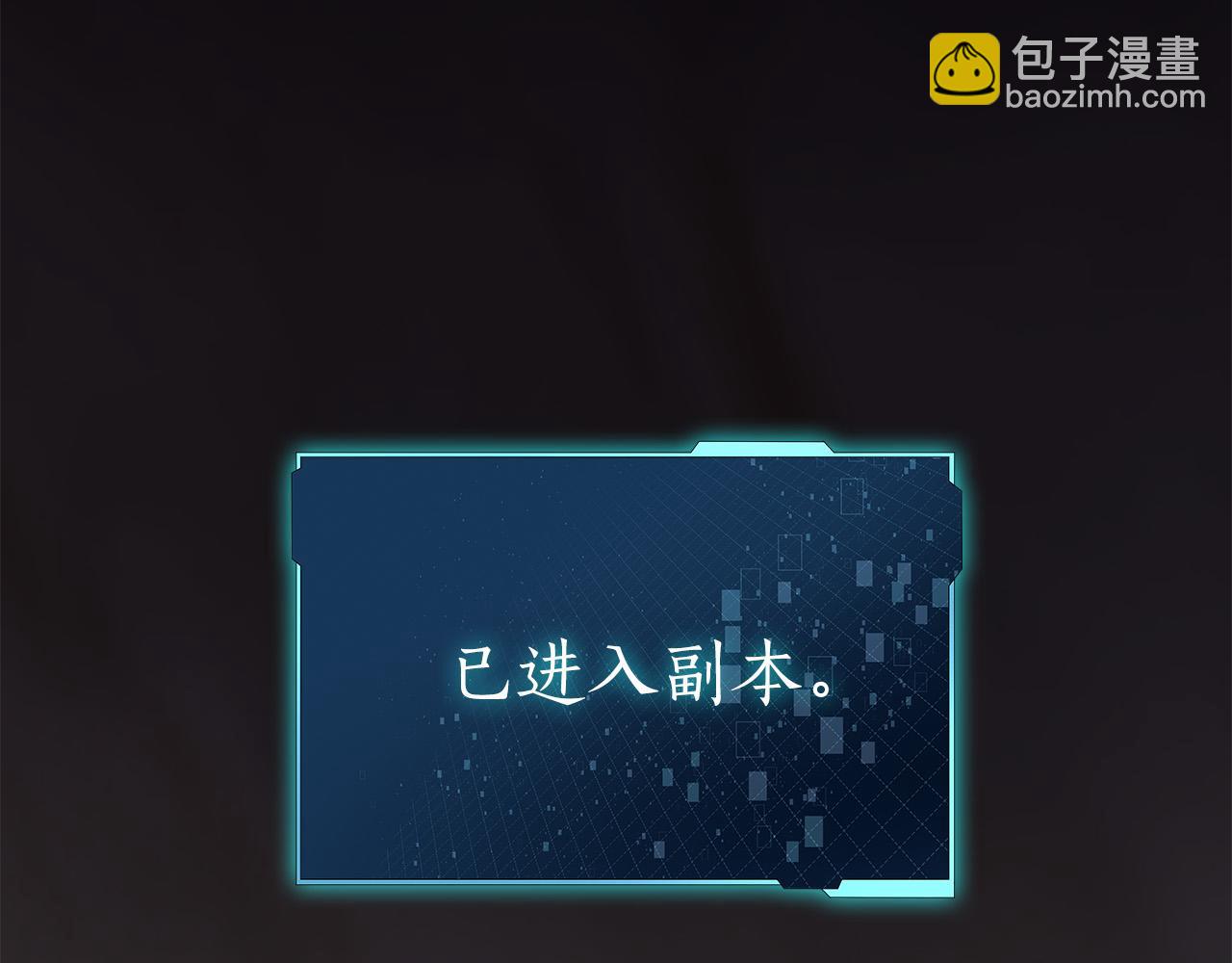 第24话 死亡之乡的工匠204