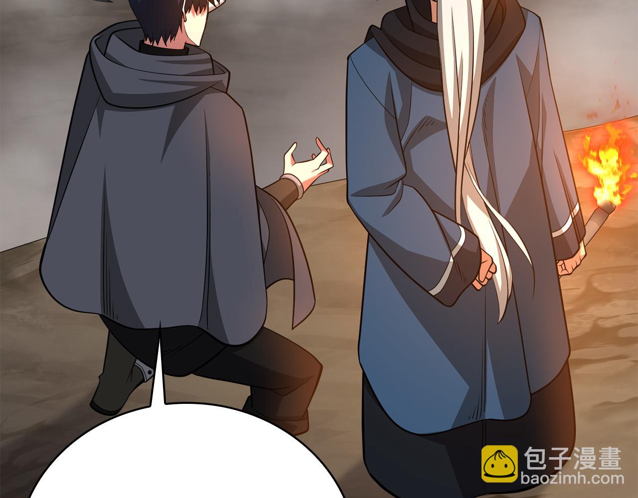 第24话 死亡之乡的工匠208