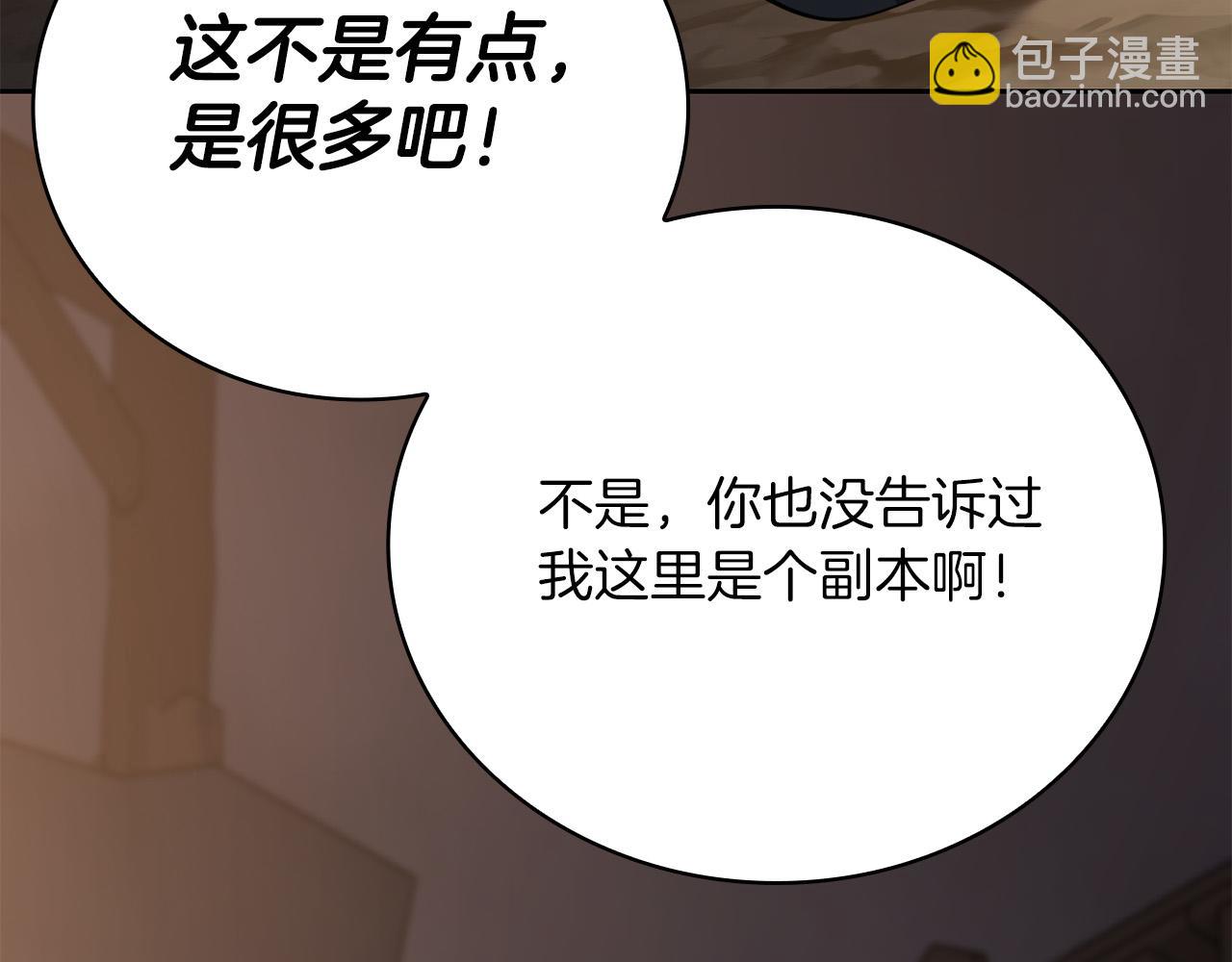 第24话 死亡之乡的工匠209