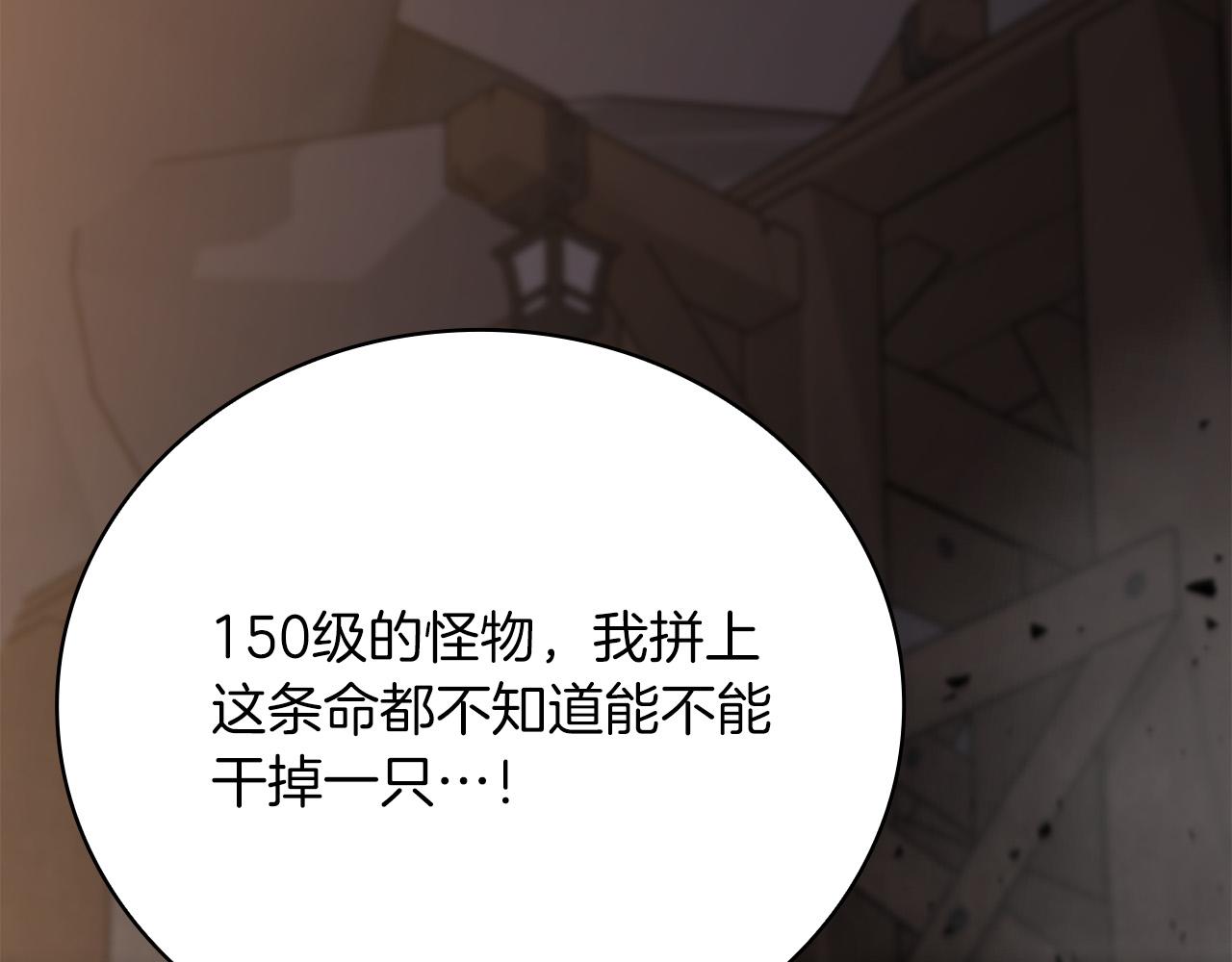 第24话 死亡之乡的工匠214