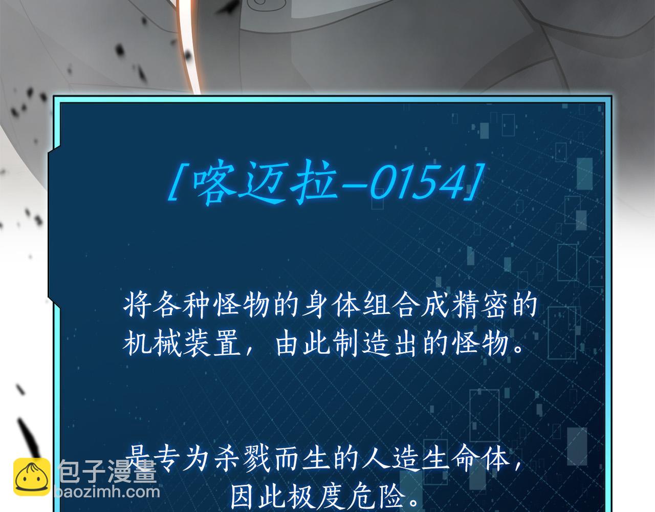 第24话 死亡之乡的工匠217