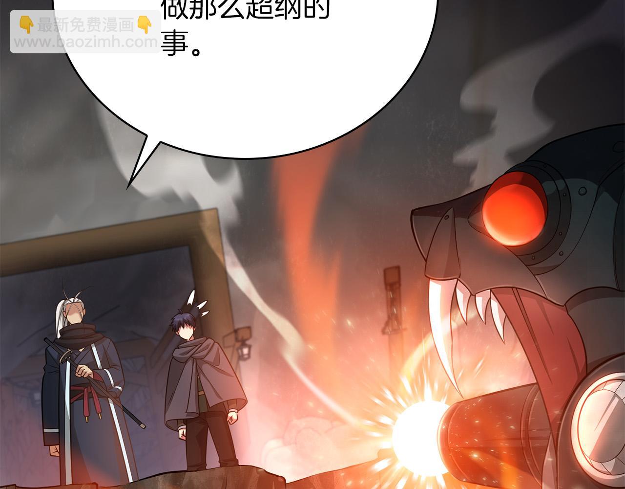 第24话 死亡之乡的工匠221