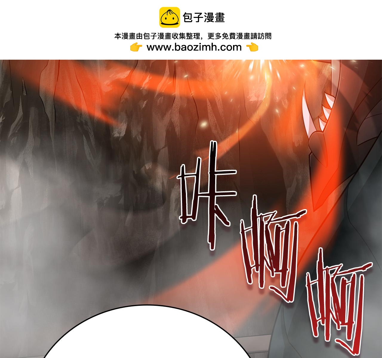 第24话 死亡之乡的工匠222