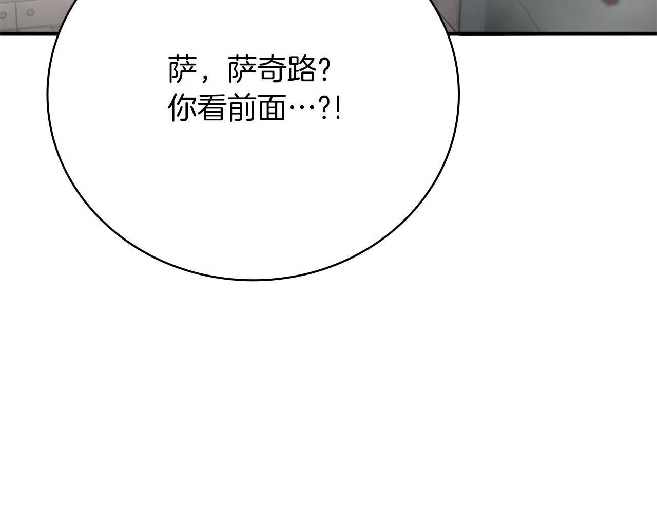 第24话 死亡之乡的工匠223