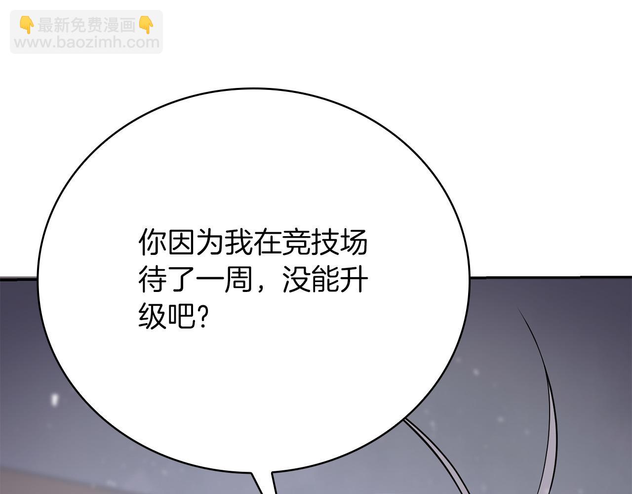 第24话 死亡之乡的工匠224