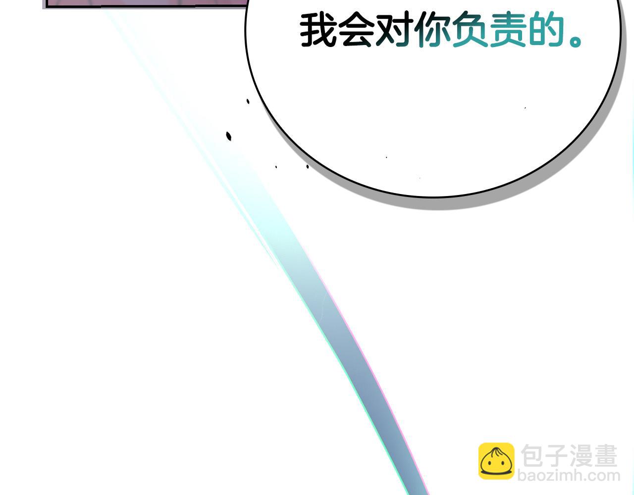 第24话 死亡之乡的工匠229