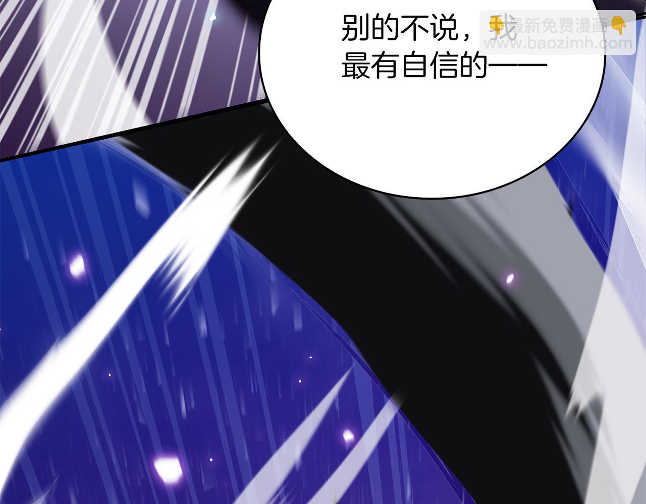 第24话 死亡之乡的工匠23