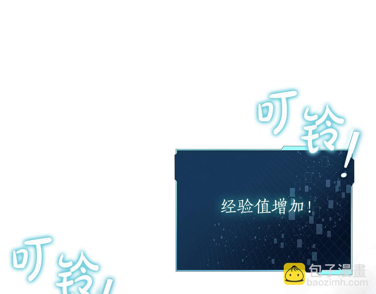 第24话 死亡之乡的工匠238