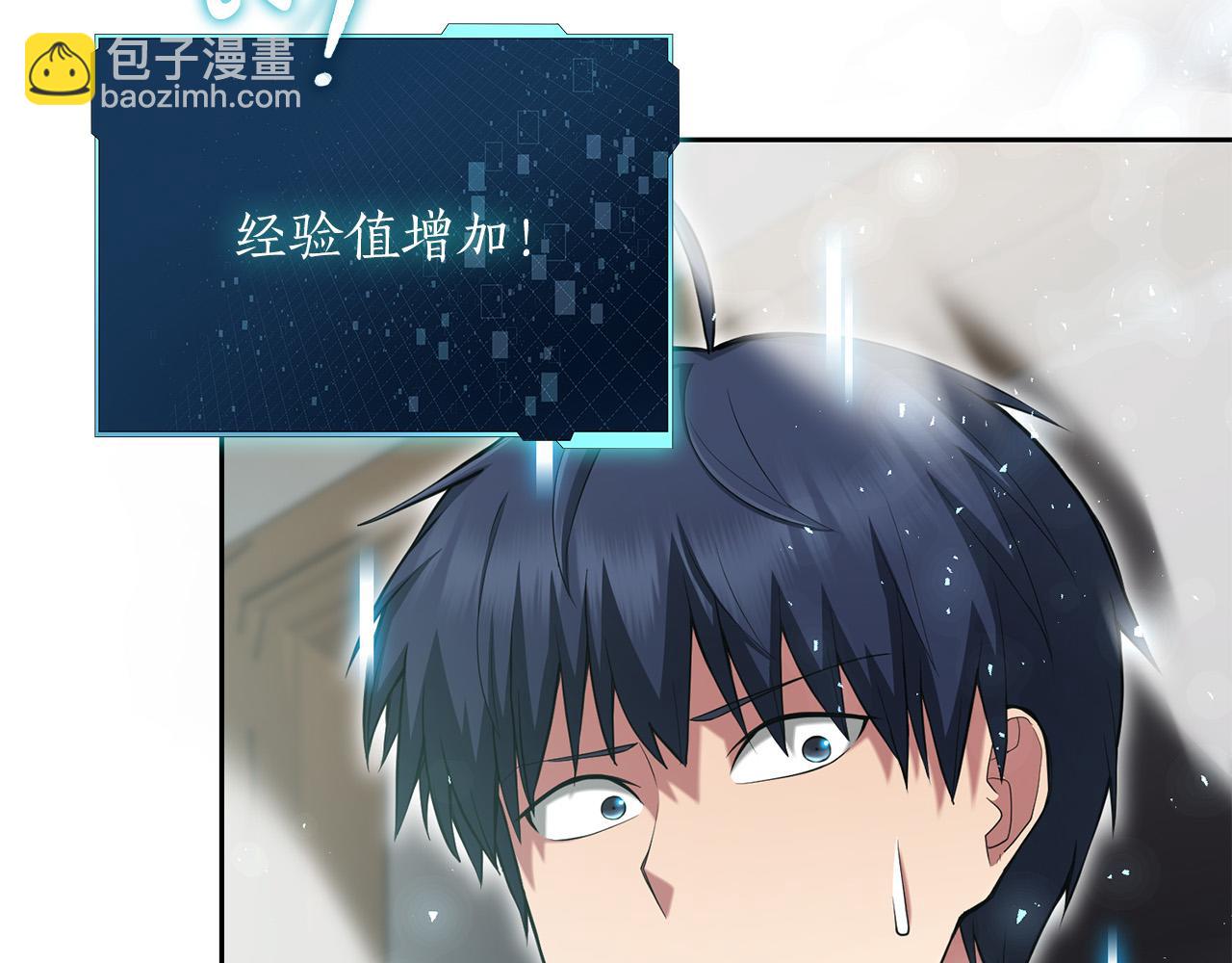 第24话 死亡之乡的工匠239