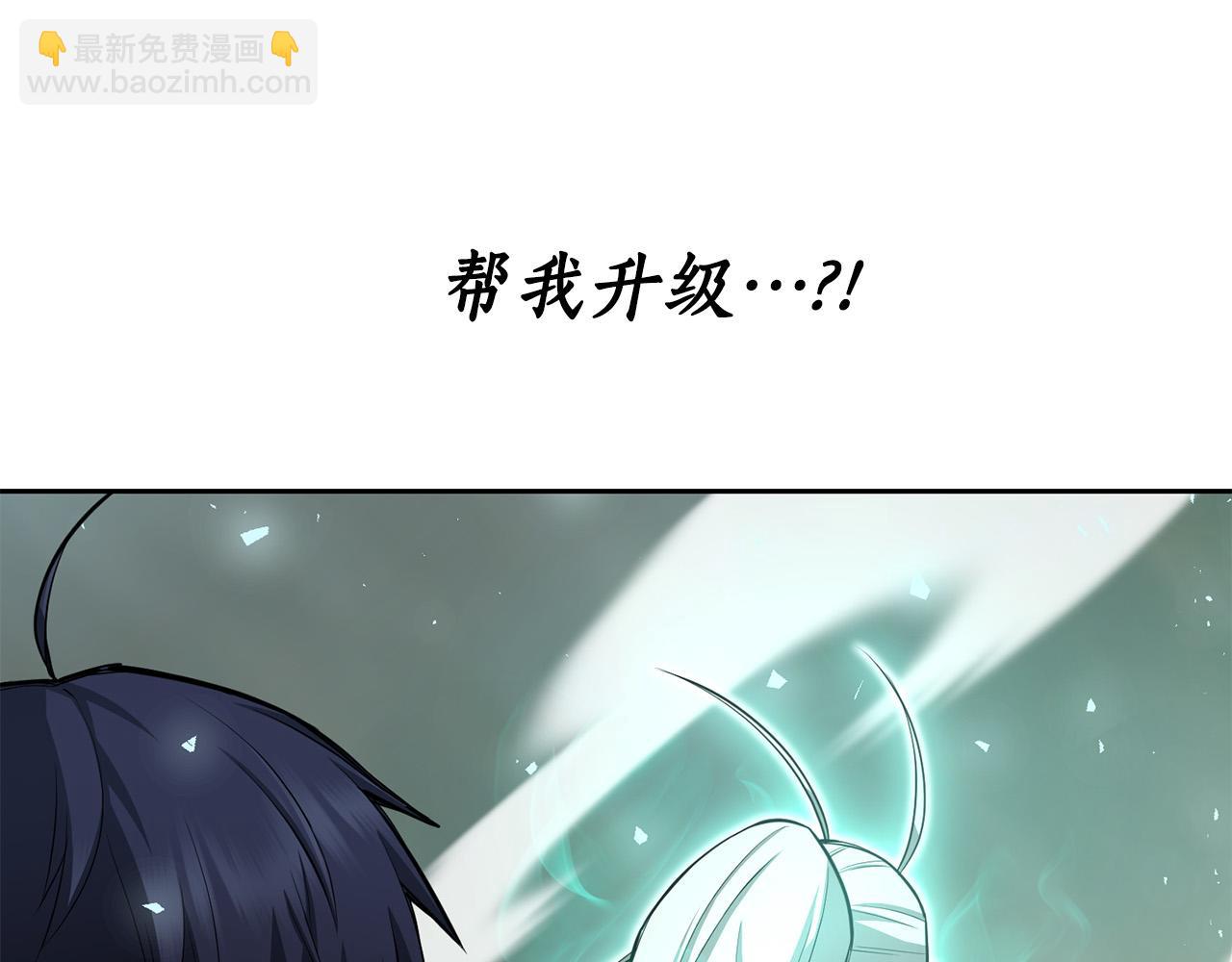 第24话 死亡之乡的工匠242