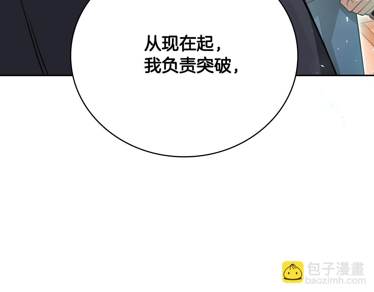 第24话 死亡之乡的工匠244