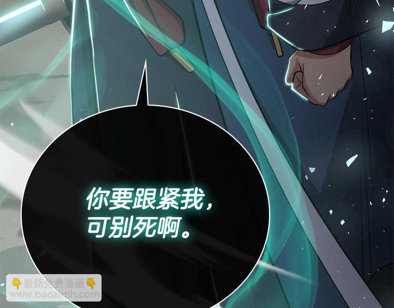 第24话 死亡之乡的工匠248