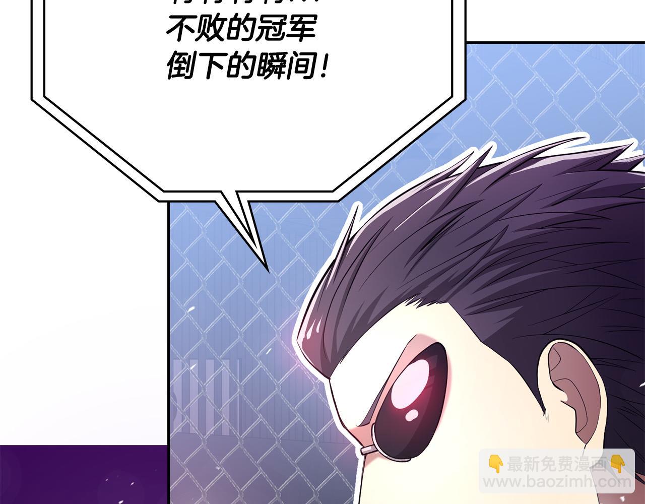 第24话 死亡之乡的工匠35