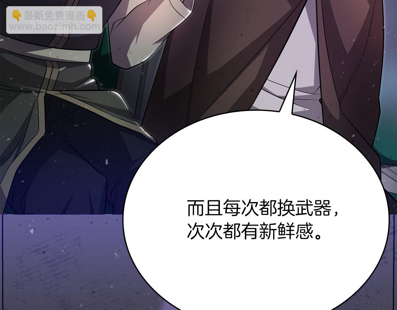 第24话 死亡之乡的工匠48