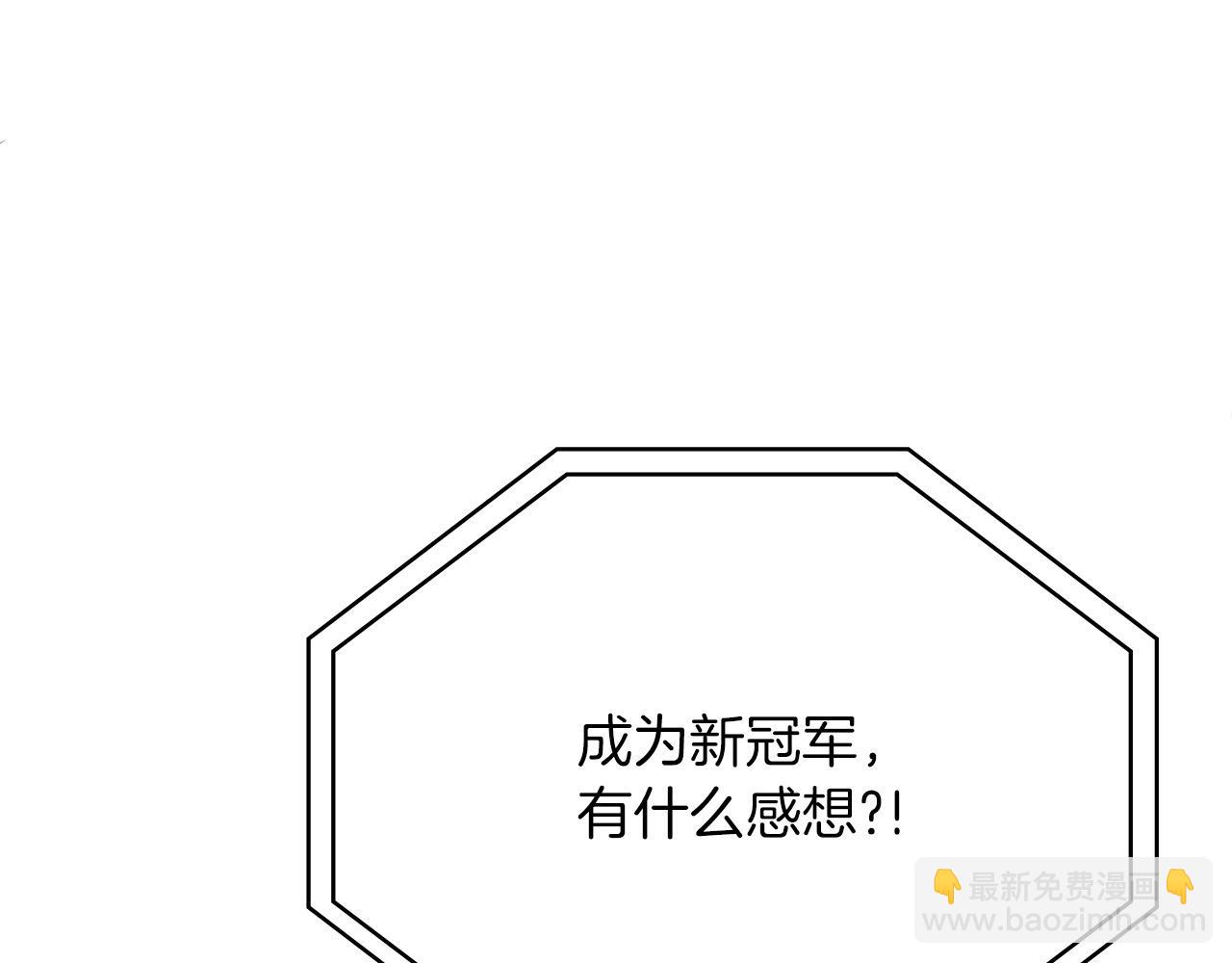 第24话 死亡之乡的工匠57
