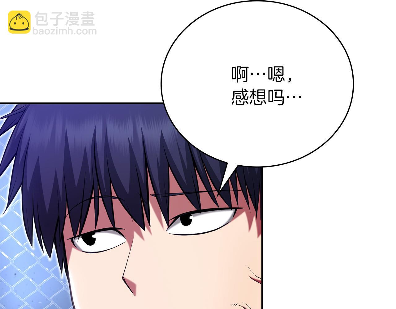第24话 死亡之乡的工匠60