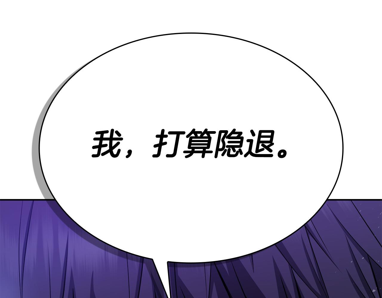 第24话 死亡之乡的工匠62