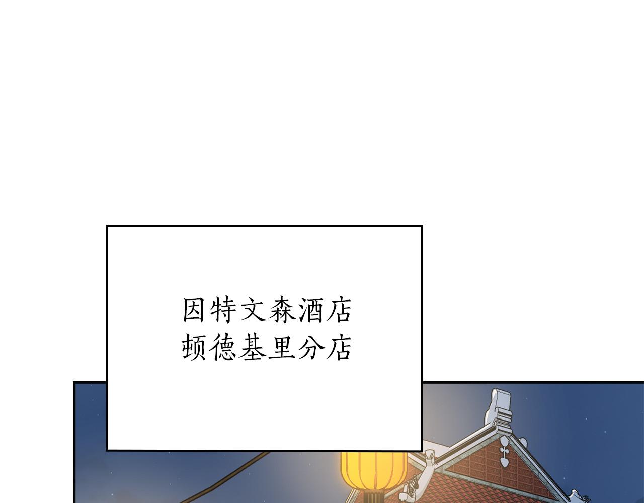 第24话 死亡之乡的工匠70