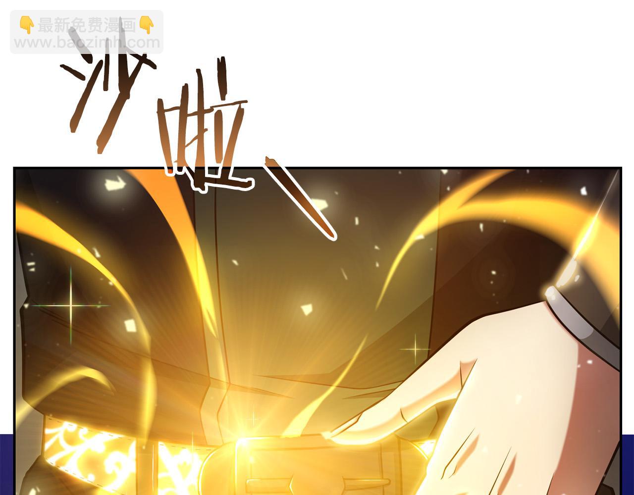 第24话 死亡之乡的工匠75
