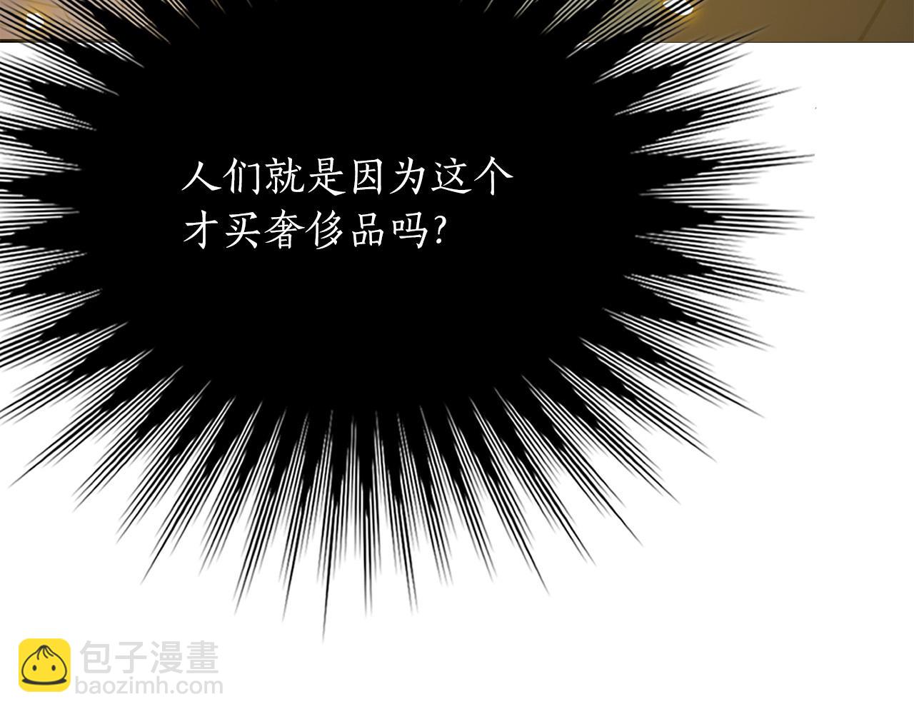第24话 死亡之乡的工匠85