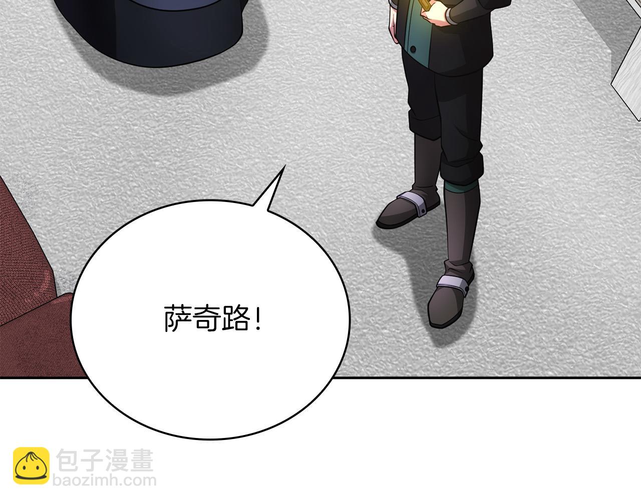 第24话 死亡之乡的工匠88