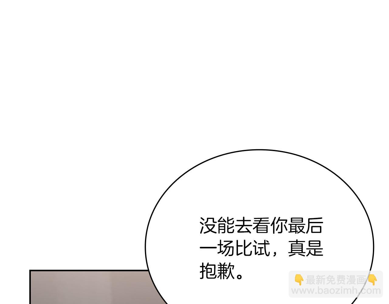 第24话 死亡之乡的工匠89