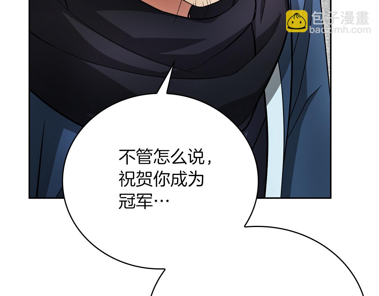 第24话 死亡之乡的工匠91