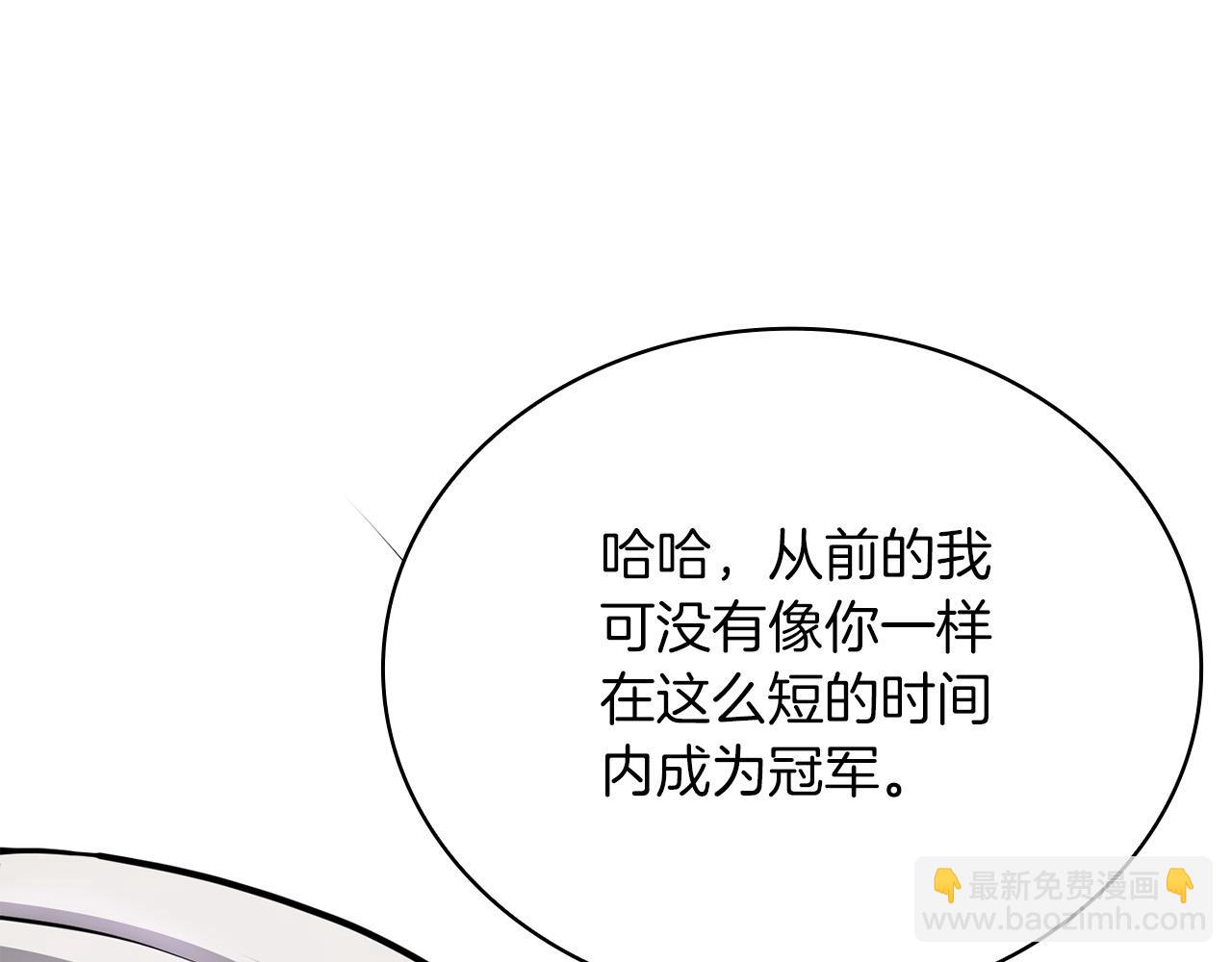 第24话 死亡之乡的工匠95