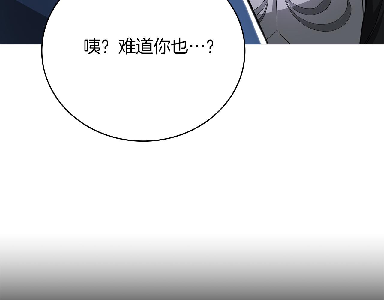第24话 死亡之乡的工匠98