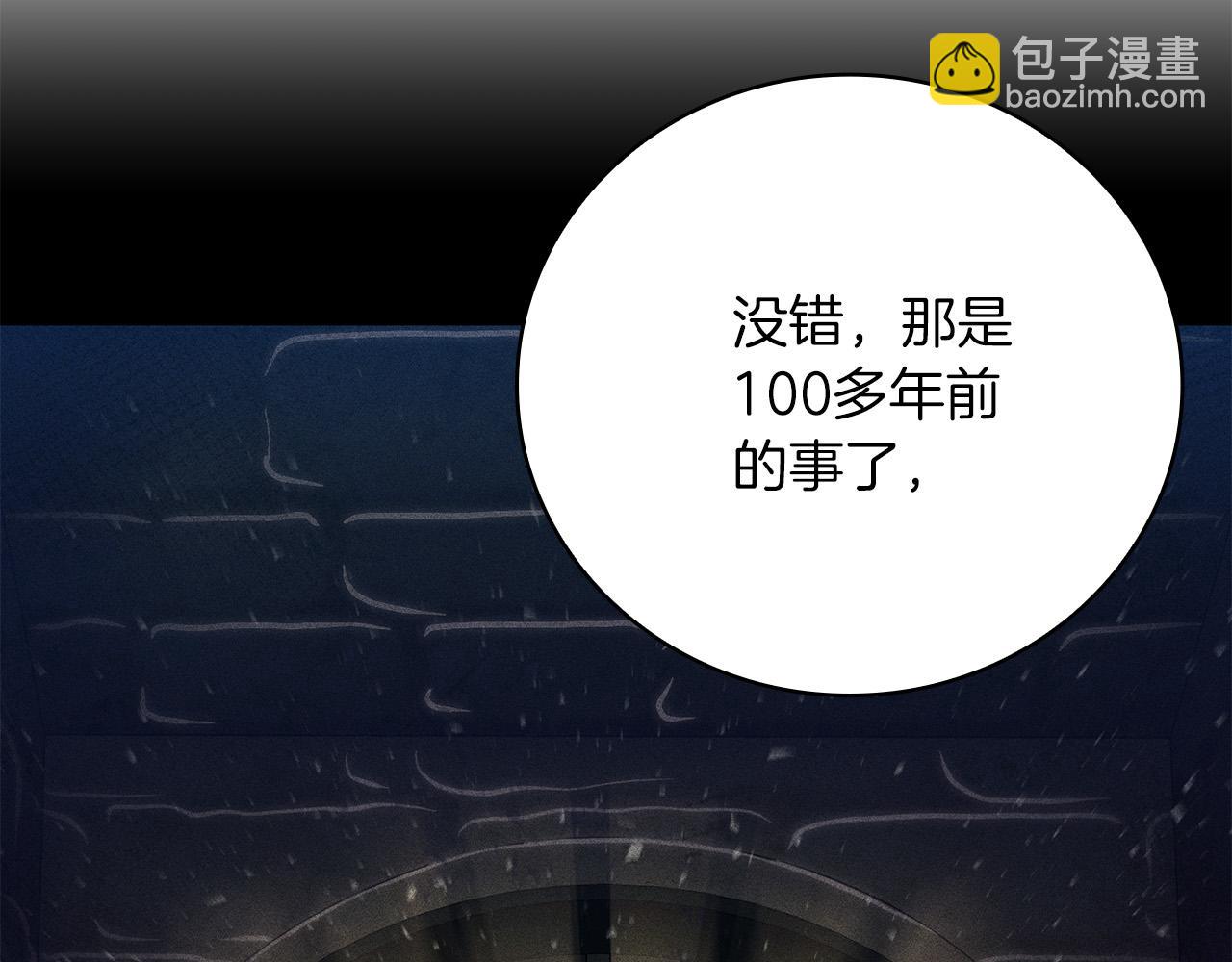 第24话 死亡之乡的工匠99