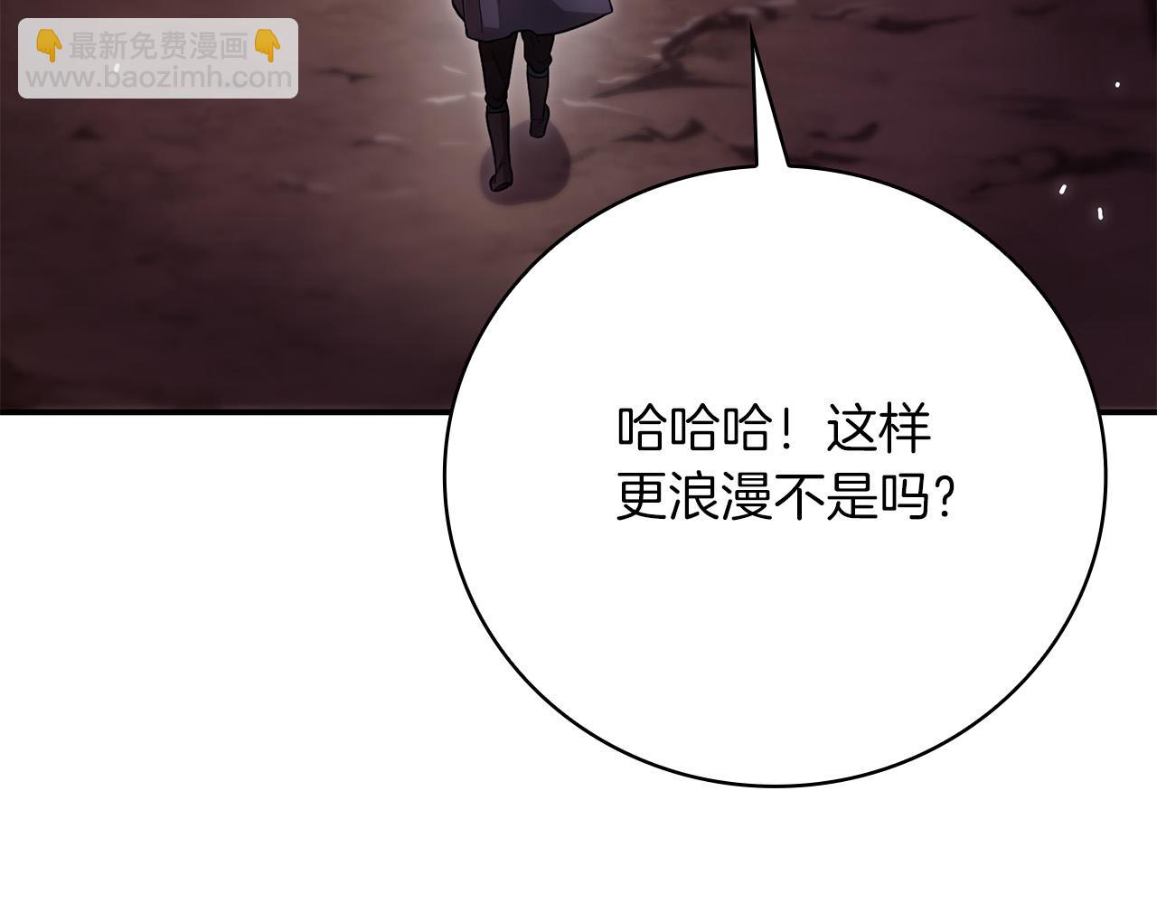 第25话 挑衅叛徒112