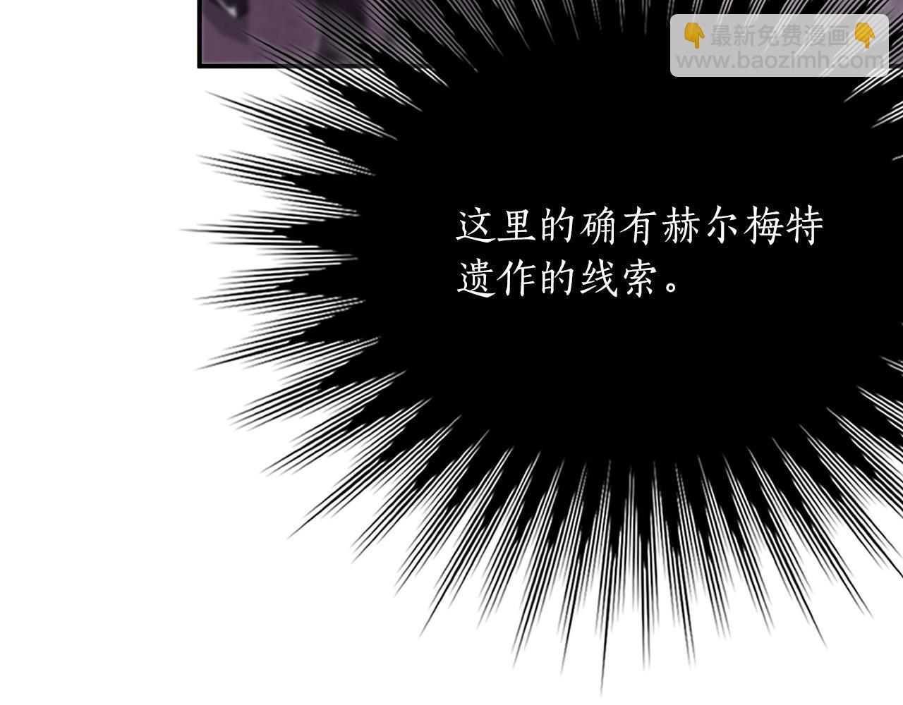 第25话 挑衅叛徒128