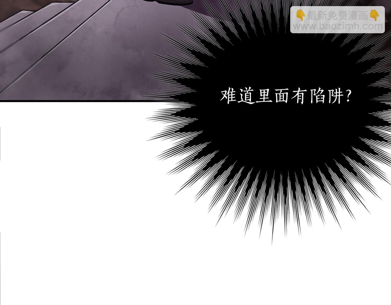 第25话 挑衅叛徒132