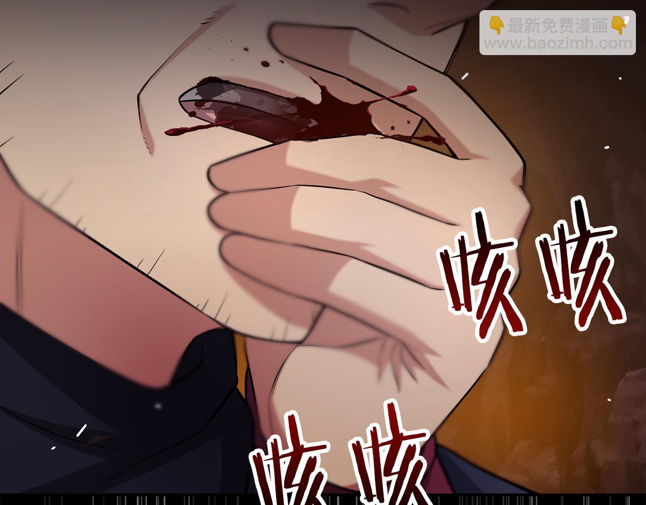 第25话 挑衅叛徒134