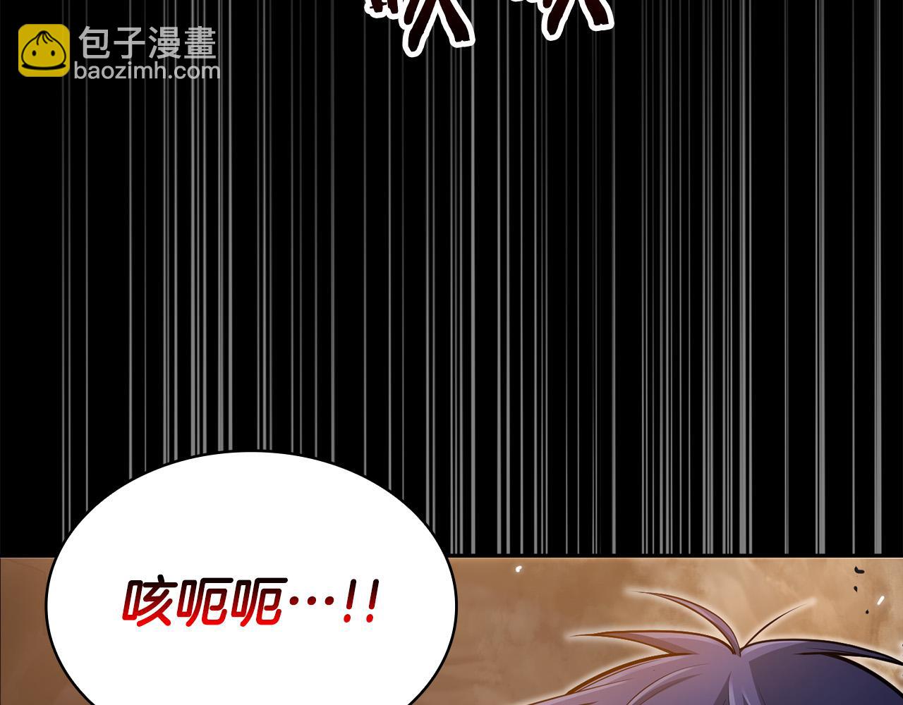 第25话 挑衅叛徒135