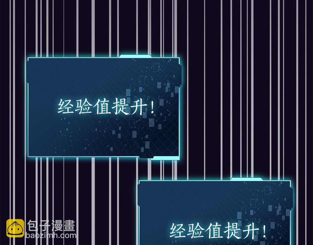 第25话 挑衅叛徒14