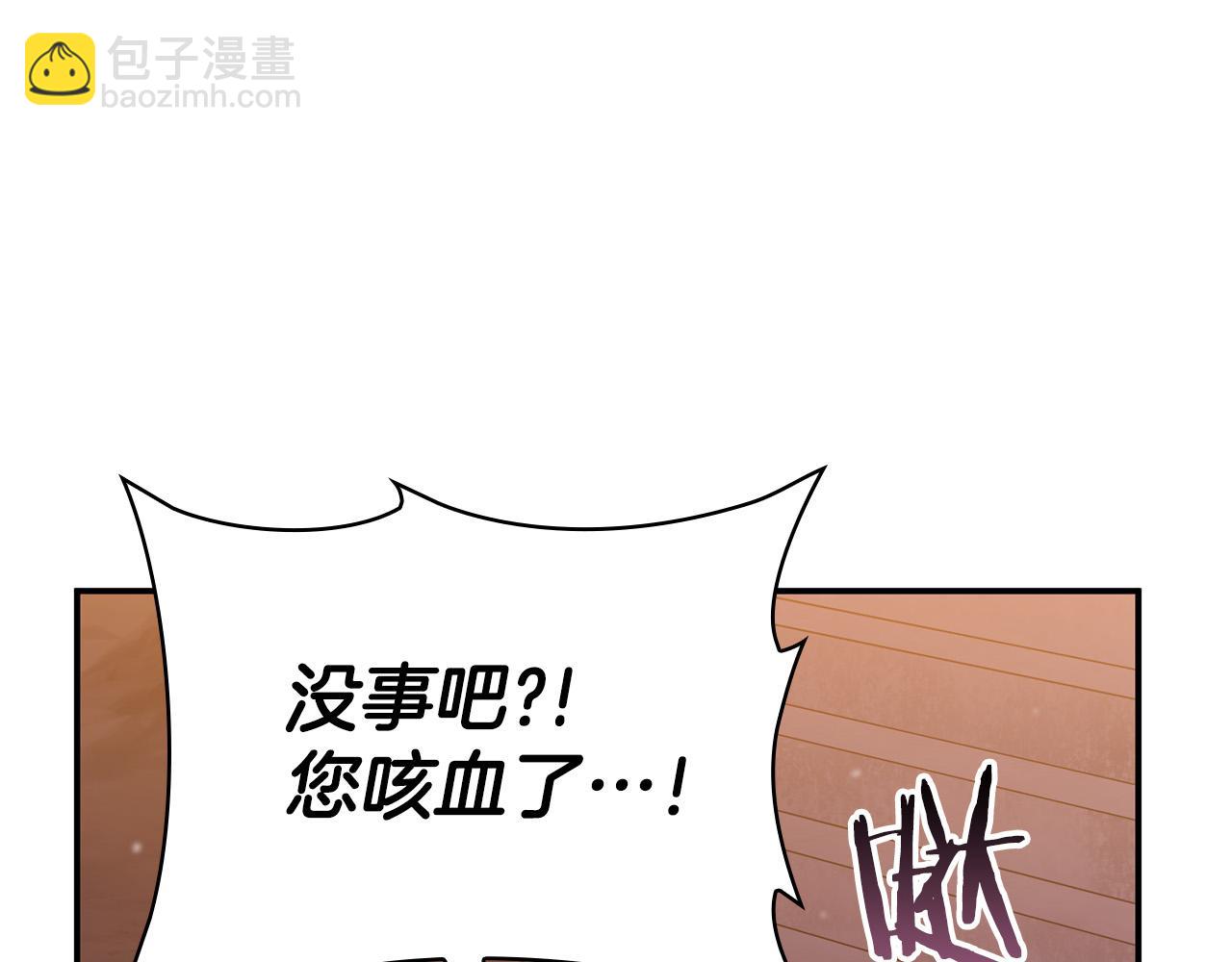 第25话 挑衅叛徒140