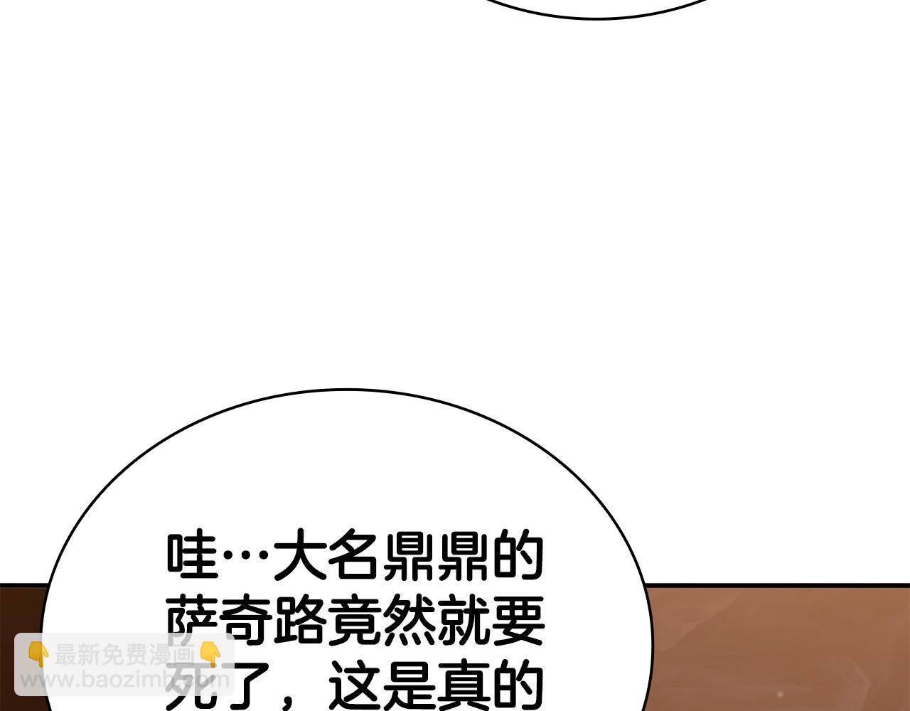 第25话 挑衅叛徒146