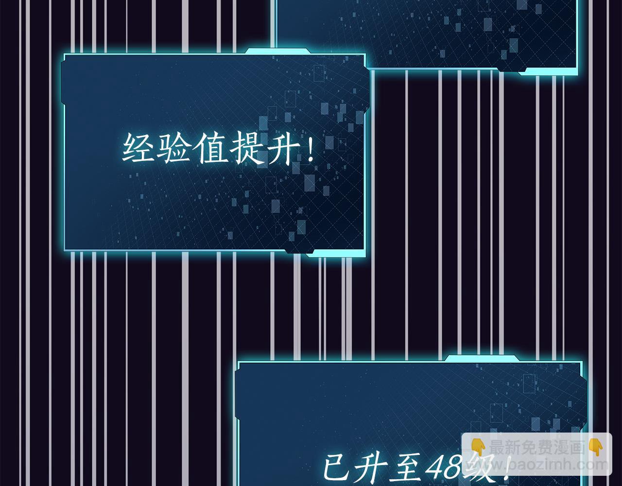第25话 挑衅叛徒15