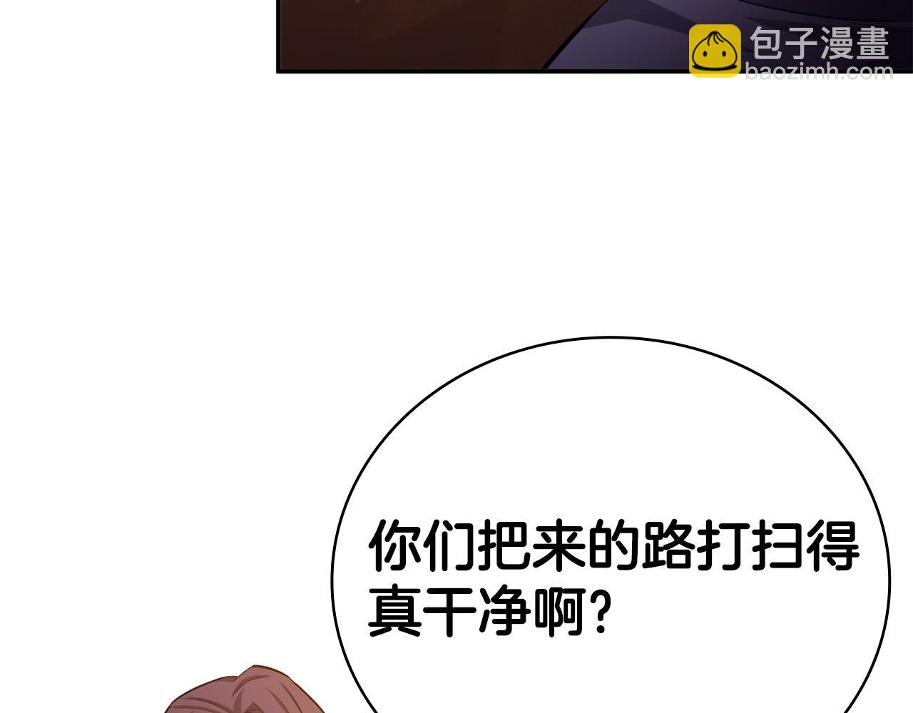 第25话 挑衅叛徒151
