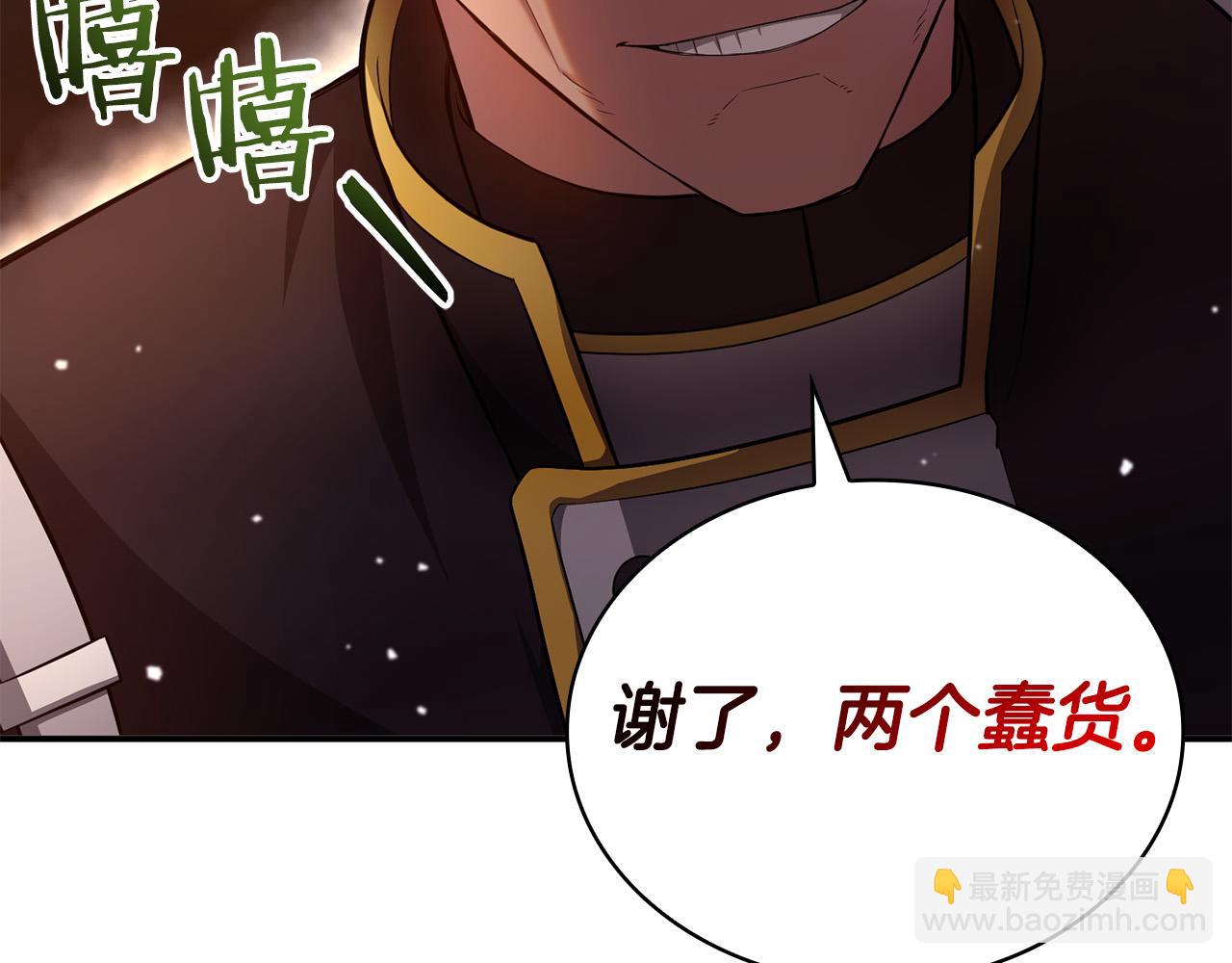 第25话 挑衅叛徒159