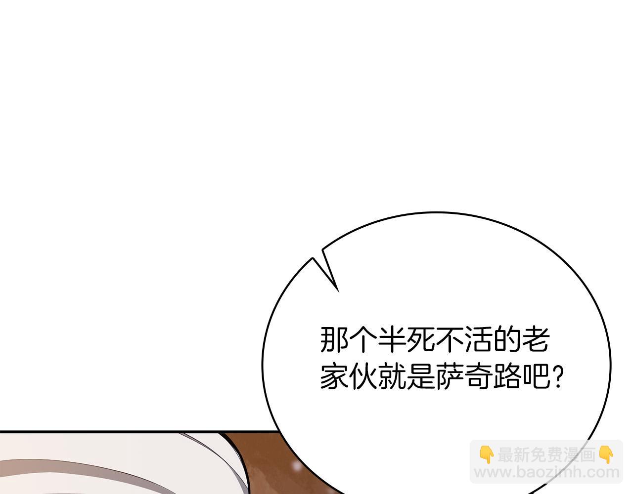 第25话 挑衅叛徒163