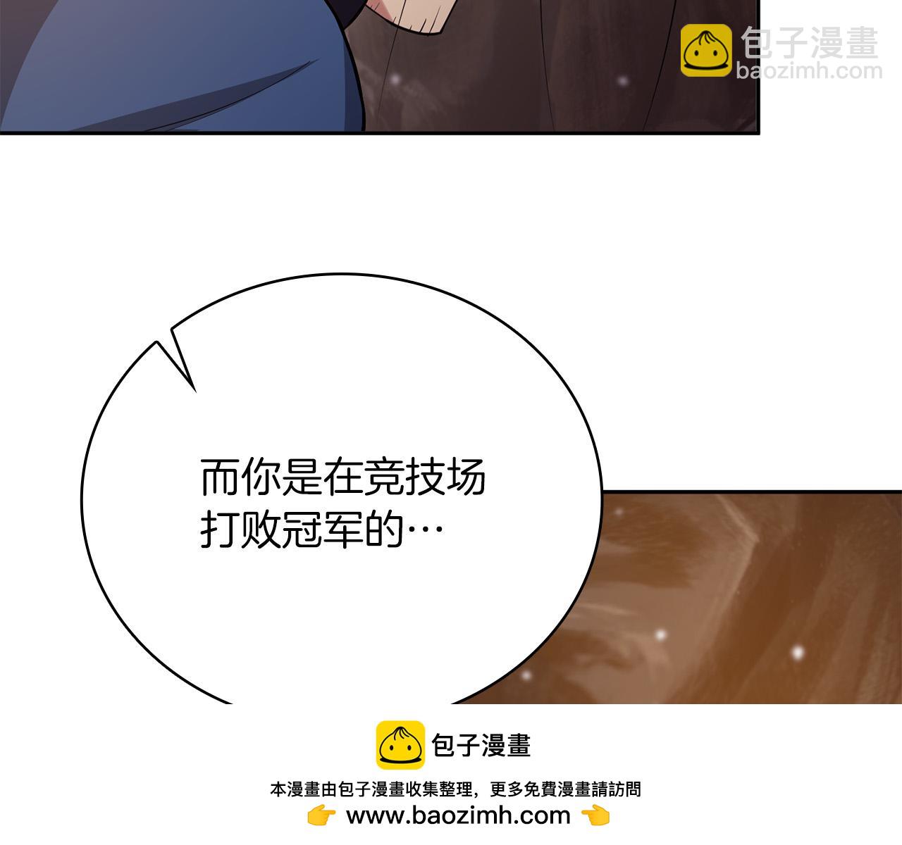 第25话 挑衅叛徒165