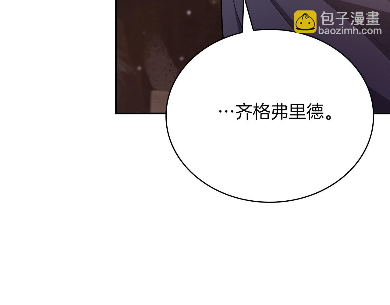 第25话 挑衅叛徒167